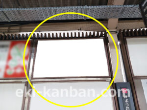 東急／妙蓮寺駅／TY電気額面／№130駅看板・駅広告、写真2