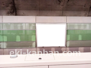 東急／反町駅／東横線 普通額面／№102駅看板・駅広告、写真2