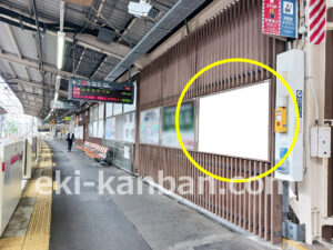 ○東急 妙蓮寺駅 