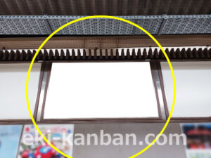 東急／妙蓮寺駅／TY電気額面／№128駅看板・駅広告、写真2