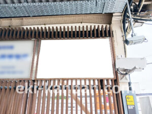 東急／妙蓮寺駅／TY電気額面／№121駅看板・駅広告、写真2