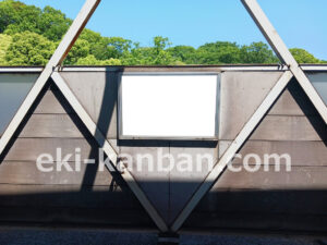 東急／多摩川駅／東横線 電気額面／№204駅看板・駅広告、写真2