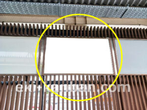 ○東急 妙蓮寺駅 