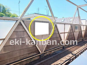 ○東急 多摩川駅 