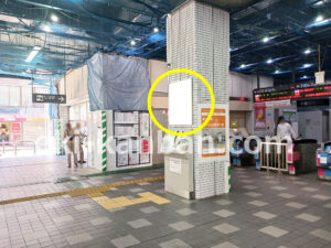 東急/新丸子駅/普通額面/№309駅看板・駅広告、写真2