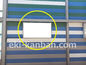 東急／新丸子駅／電気額面／№102駅看板・駅広告、写真2