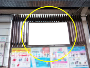 東急／妙蓮寺駅／TY電気額面／№136駅看板・駅広告、写真2