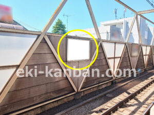 ○東急 多摩川駅 