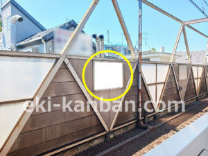 ○東急 多摩川駅 