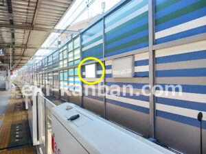 ○東急 新丸子駅 