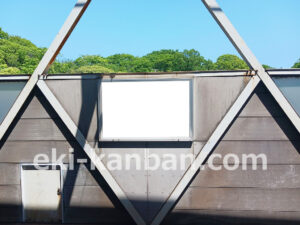 東急／多摩川駅／東横線 電気額面／№206駅看板・駅広告、写真2