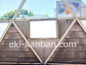 東急／多摩川駅／東横線 電気額面／№102駅看板・駅広告、写真2