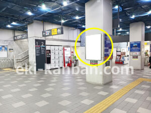 東急／新丸子駅／柱巻看板／№303駅看板・駅広告、写真2