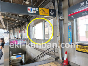 ○東急 東白楽駅 