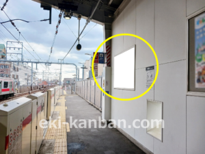 東急／祐天寺駅／TY普通額面／№102駅看板・駅広告、写真2