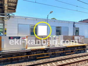 東急／妙蓮寺駅／TY普通額面／№207駅看板・駅広告、写真2