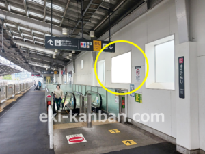 ○東急 祐天寺駅 