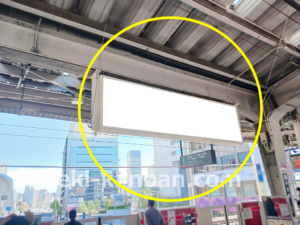 東急/中目黒駅/TY電気額面/№206駅看板・駅広告、写真2