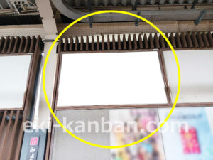 東急／妙蓮寺駅／TY電気額面／№224駅看板・駅広告、写真2