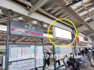 東急／中目黒駅／TY電気額面／№205駅看板・駅広告、写真2
