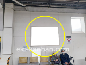 ○東急 祐天寺駅 