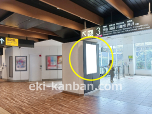 東急／祐天寺駅／TY柱巻看板／№308駅看板・駅広告、写真2