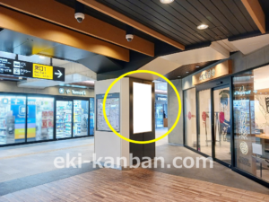 東急/祐天寺駅/TY柱巻看板/№304駅看板・駅広告、写真2