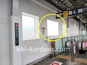 東急／祐天寺駅／TY電気額面／№103駅看板・駅広告、写真2