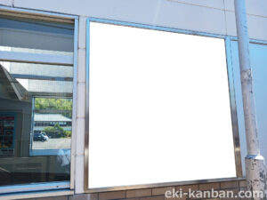 東急／妙蓮寺駅／TY普通額面／№207駅看板・駅広告、写真2