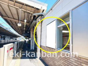 東急／妙蓮寺駅／TY普通額面／№206駅看板・駅広告、写真2