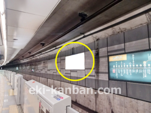 東急／渋谷駅／TY電気額面／№210駅看板・駅広告、写真2