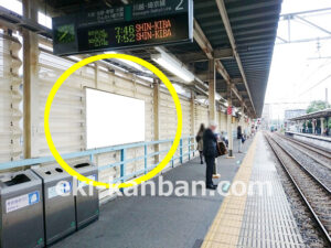 JR／日進駅／上り線側／№19駅看板・駅広告、写真2