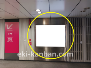 東急／渋谷駅／TY電気額面／№410駅看板・駅広告、写真2