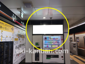 東急／渋谷駅／TY電気額面／№132駅看板・駅広告、写真2