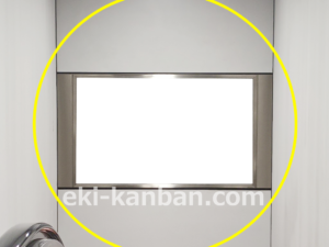 東急／渋谷駅／TY電気額面／№402駅看板・駅広告、写真2