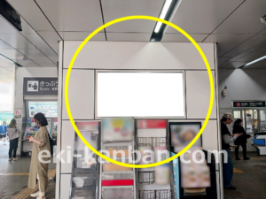 ○東急 学芸大学駅 