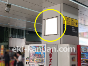 ○東急 学芸大学駅 