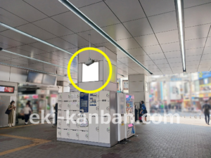 東急／学芸大学駅／TY柱巻看板／№402駅看板・駅広告、写真2