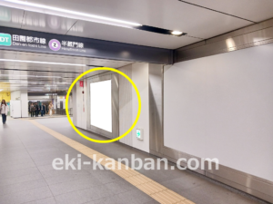 東急／渋谷駅／TY普通額面／№423駅看板・駅広告、写真2