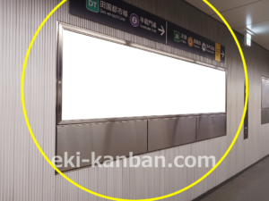 東急／渋谷駅／TY普通額面／№505駅看板・駅広告、写真2