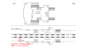 JR／日進駅／上り線側／№19駅看板・駅広告、位置図