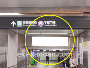 東急／渋谷駅／TY電気額面／№407駅看板・駅広告、写真2