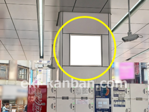 ○東急 学芸大学駅 