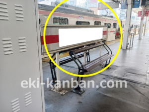東急／自由が丘駅／TYベンチ広告／№203駅看板・駅広告、写真2