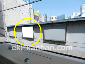 東急／自由が丘駅／TY電気額面／№215駅看板・駅広告、写真2