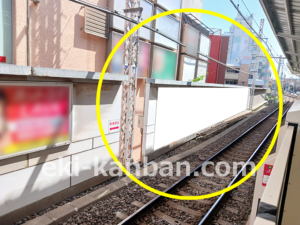 東急／自由が丘駅／TY普通額面／№401駅看板・駅広告、写真2