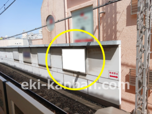 東急／自由が丘駅／TY電気額面／№213駅看板・駅広告、写真2