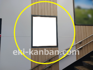 東急/都立大学駅/TY電気額面№303A№A駅看板・駅広告、写真2