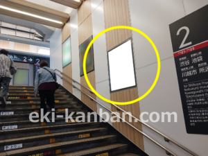 東急/都立大学駅/TY電気額面№303B№B駅看板・駅広告、写真2