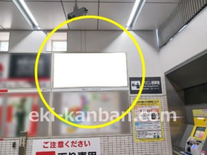 東急／学芸大学駅／TY普通額面／№101駅看板・駅広告、写真2